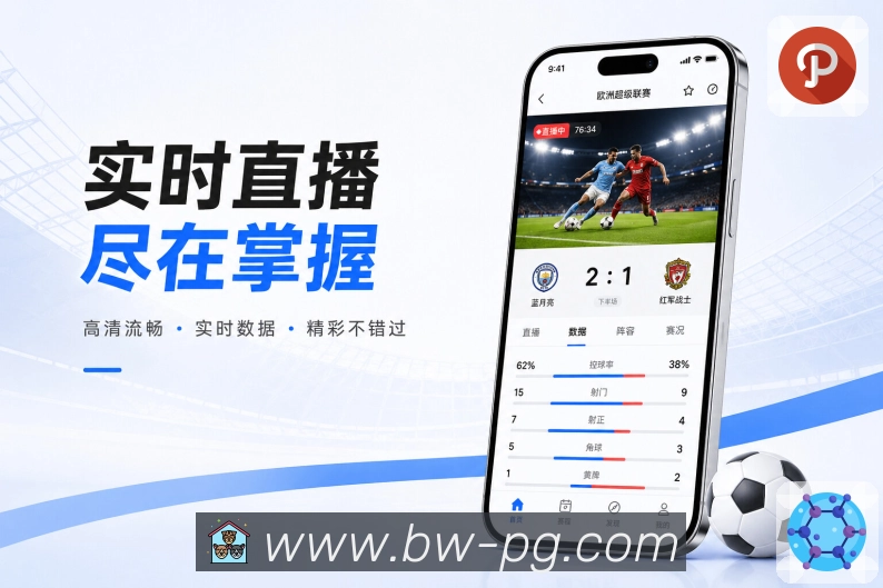 App 展示图